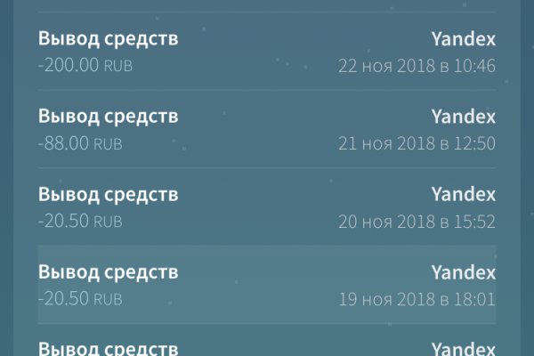 Как войти на кракен