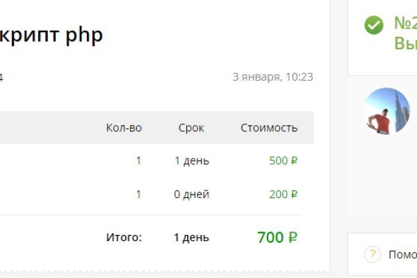 Kraken зайти на сайт