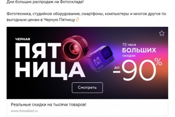 Даркнет каталог