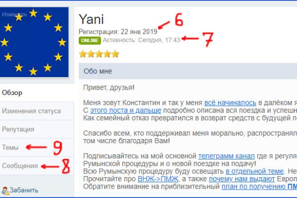 Даркнет заказ