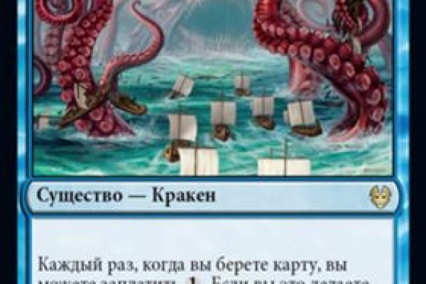 Кракен даркнет рабочая ссылка