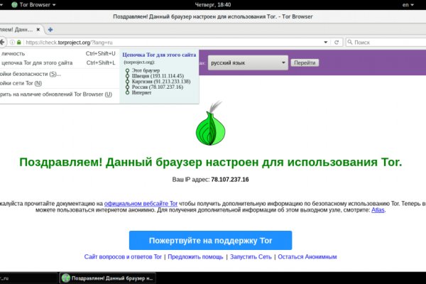 Kraken даркнет рынок ссылка