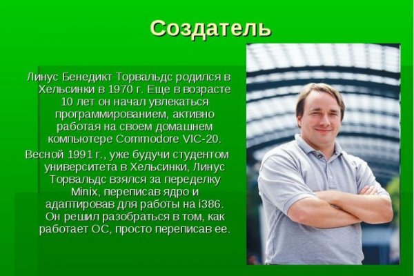 Что продает кракен