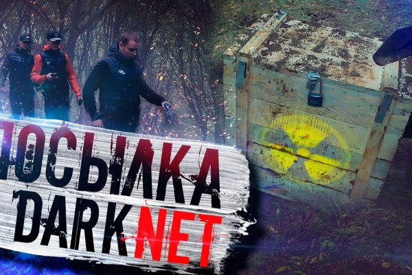 Kraken ссылка зеркало рабочее
