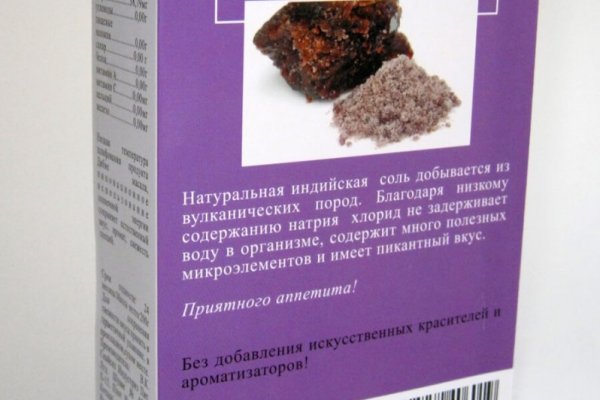 Официальный сайт даркнет