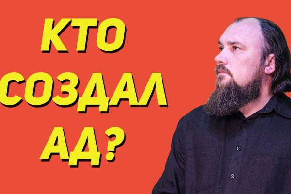 Ссылки мега кракен