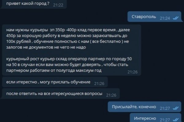 Kraken darknet market ссылка