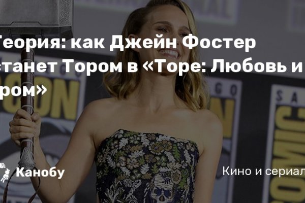 Что такое кракен в даркнете