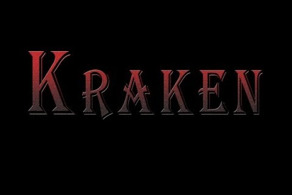 Кракен закладки