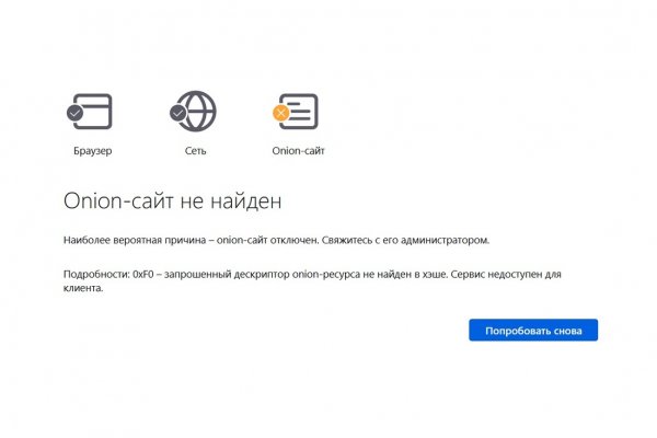 Кракен с айфона