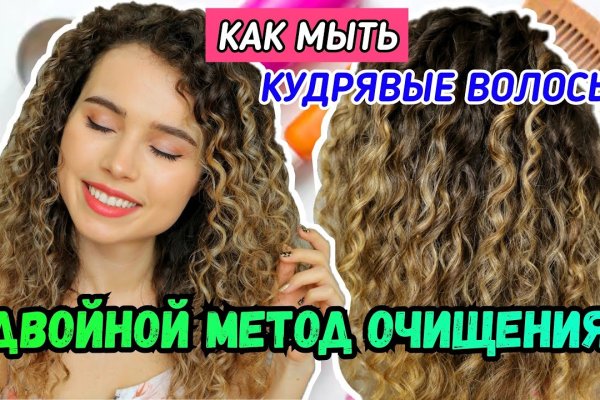 Kraken зеркала маркетплейс