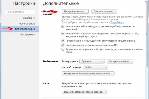 Кракен сайт что