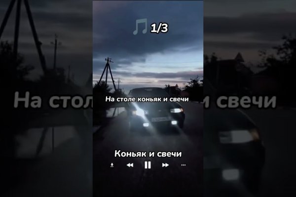Кракен 12at сайт