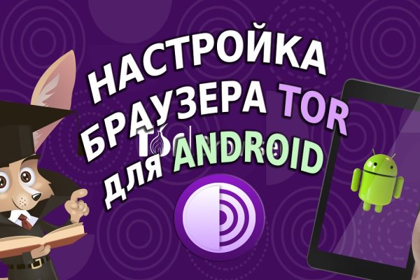 Услуги даркнета
