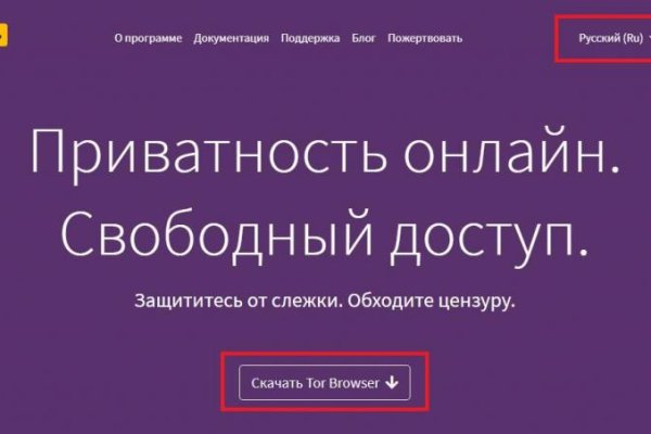 Кракен интернет площадка