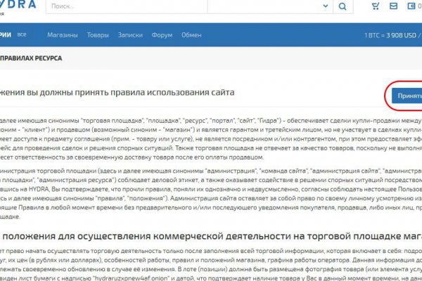 Как вывести деньги с кракена
