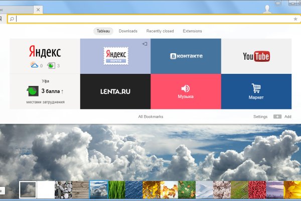 Кракен маркетплейс что продают