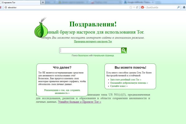 Кракен зеркало на тор