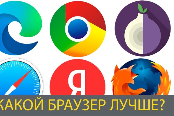 Оригинальные ссылки кракена