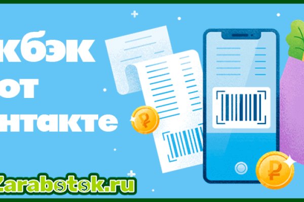 Кракен продает наркотики