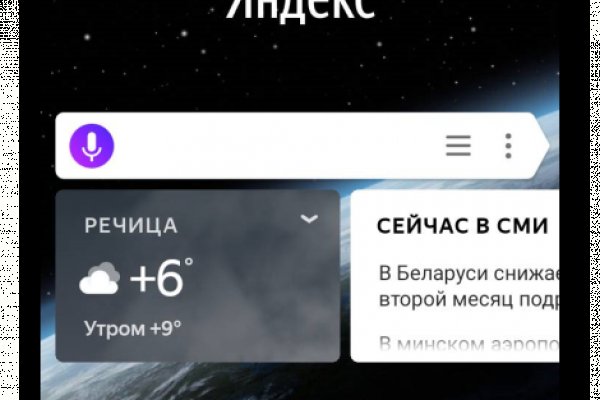 Kraken ссылка актуальная