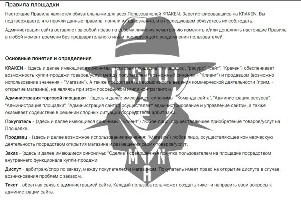 Как зайти на кракен через тор браузер