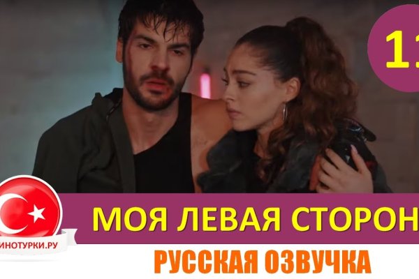 Кракен зеркало 2