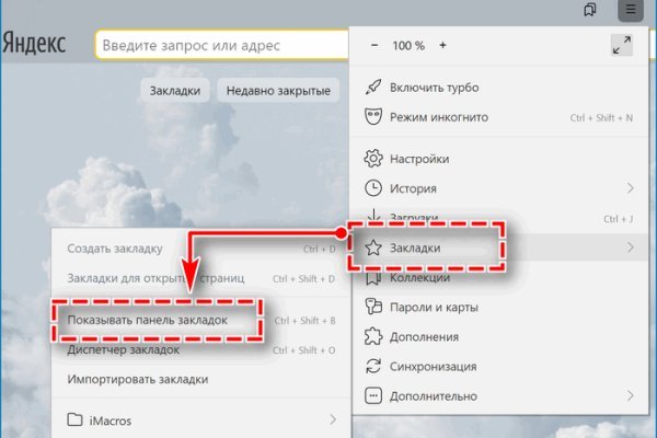 Скачать кракен тор