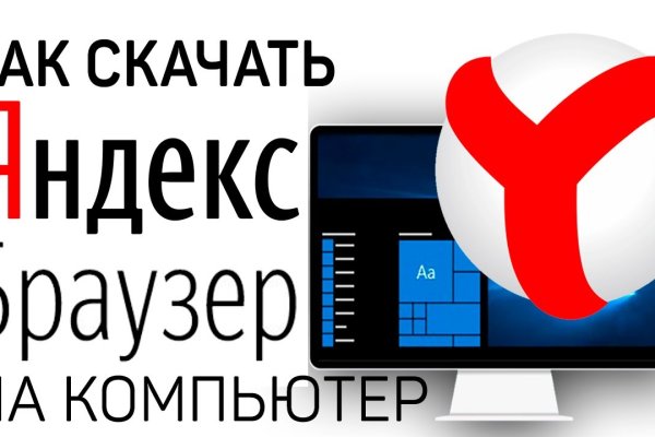 Кракен сайт даркнет