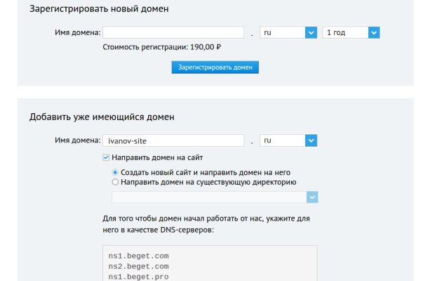 Как восстановить пароль кракен