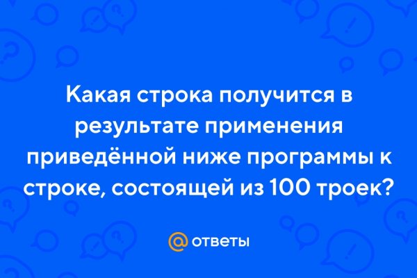 Войти на кракен