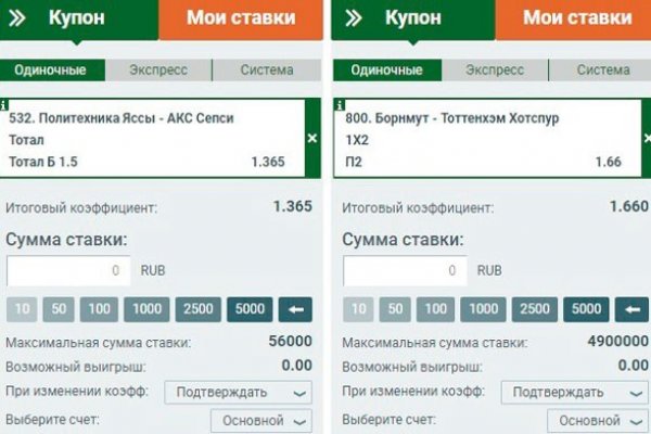 Кракен вход официальный сайт
