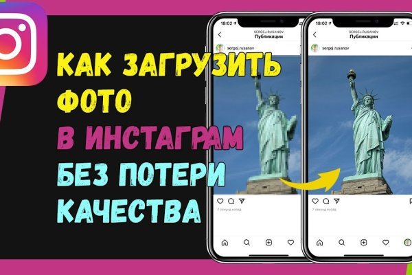 Почему не получается зайти на кракен