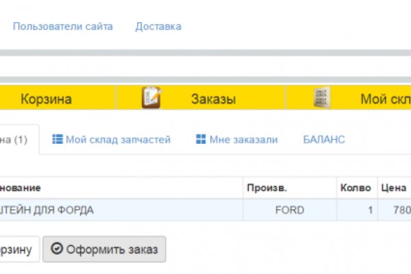 Что будет если зайти в кракен