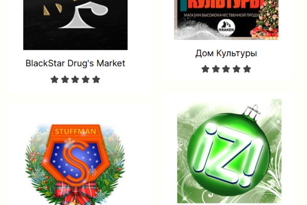 Сайт кракен официальный ссылка onion