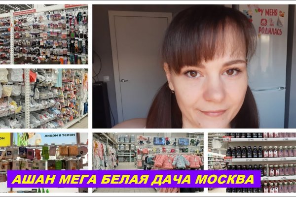 Kraken это