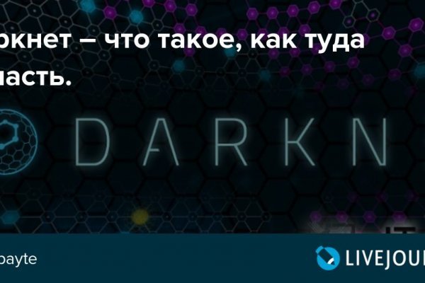 Ссылка на кракен kr2link co