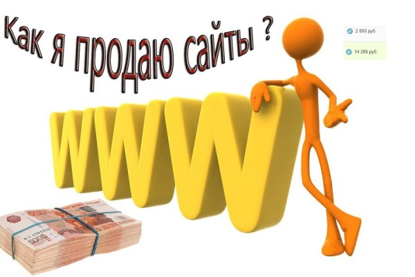 Как восстановить доступ к аккаунту кракен