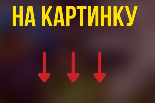 Как вернуть деньги с кракена