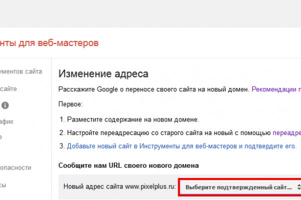Прямая ссылка на кракен