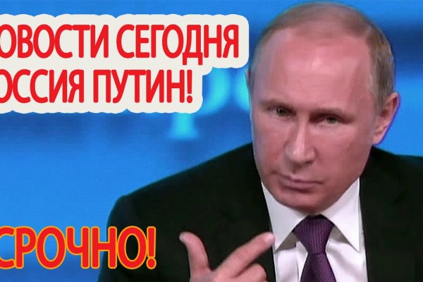 Кракен сайт ссылка