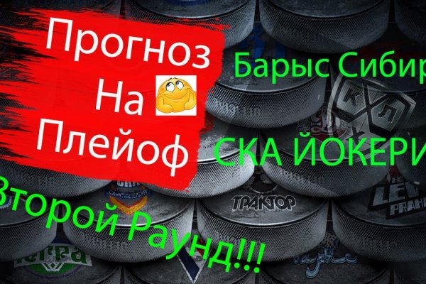 Рабочая ссылка кракен в тор