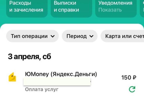 Покупки на кракене даркнет