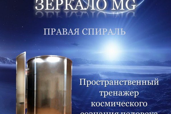 Как зайти в кракен с айфона