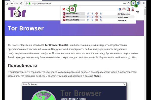Кракен тор