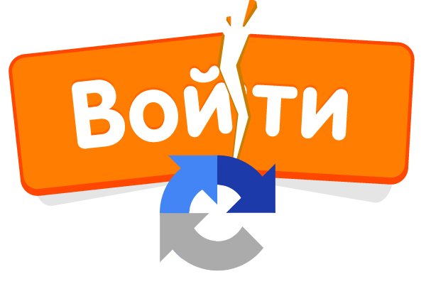 Даркнет заказ