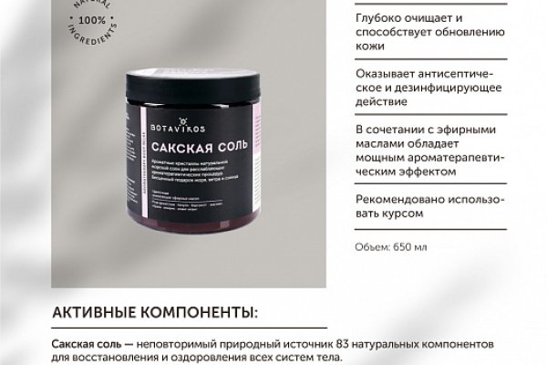 Не могу зайти в аккаунт кракен