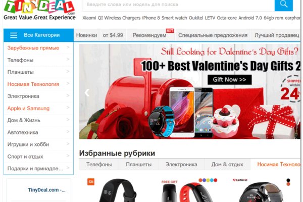 Доступ кракен