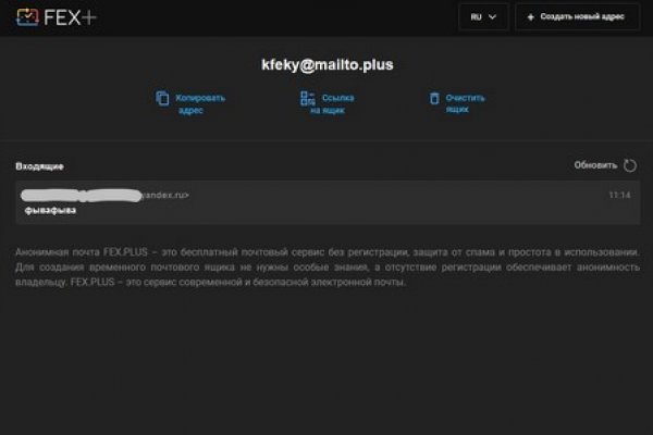 Кракен тор krakendark krakendark link
