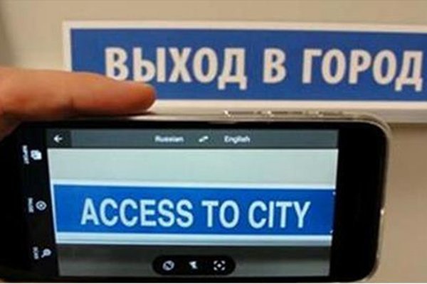 Дарк нет вход